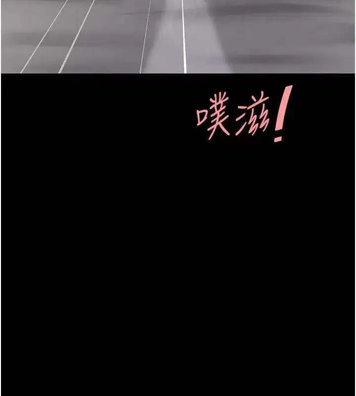 第82話-妳跟妳媽一樣色