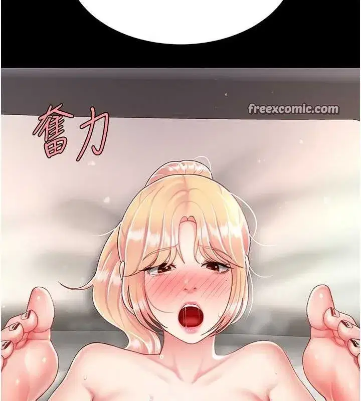 第82話-妳跟妳媽一樣色