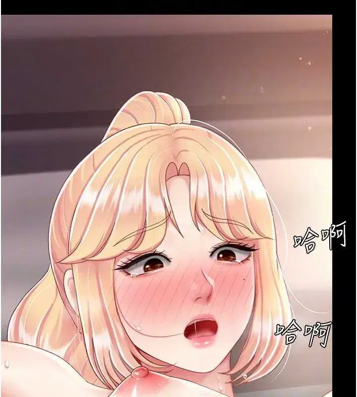 第82話-妳跟妳媽一樣色