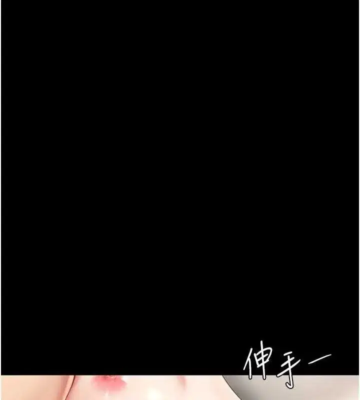 第82話-妳跟妳媽一樣色