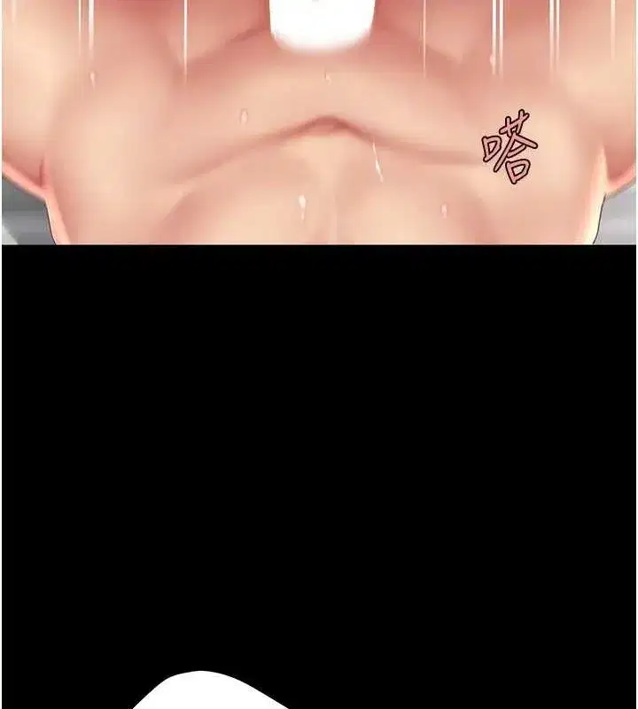 第82話-妳跟妳媽一樣色