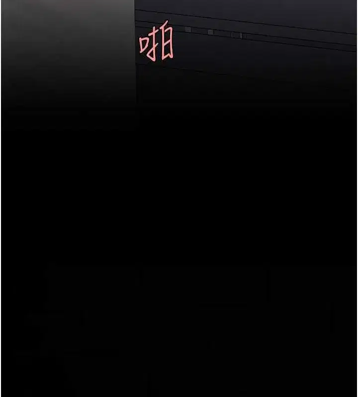 第82話-妳跟妳媽一樣色