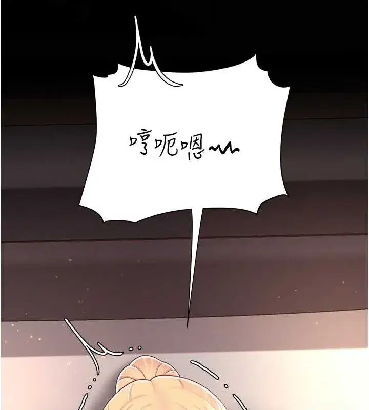 第82話-妳跟妳媽一樣色