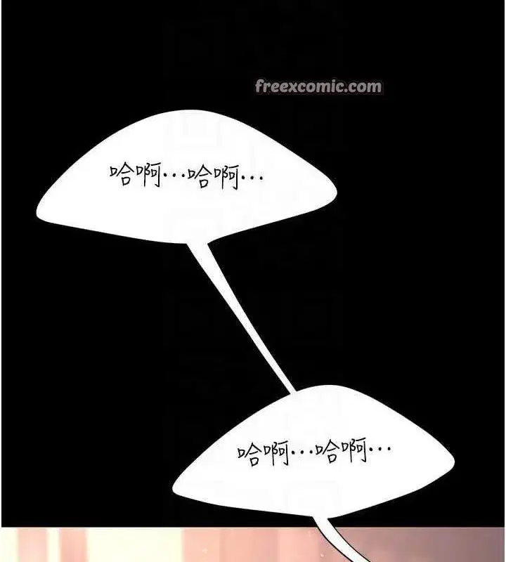 第82話-妳跟妳媽一樣色