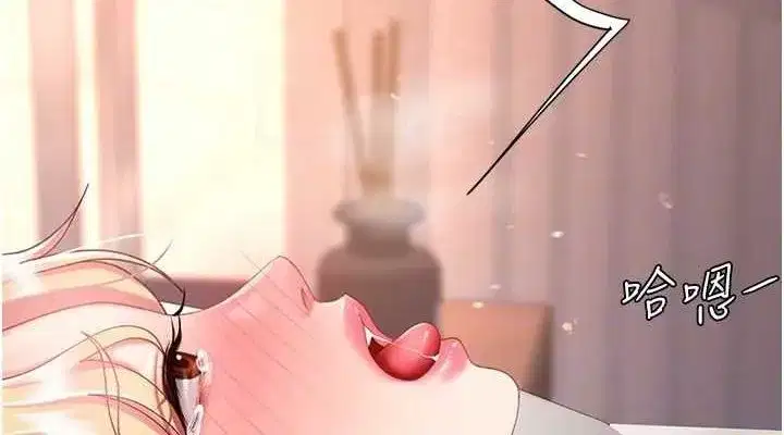 第82話-妳跟妳媽一樣色