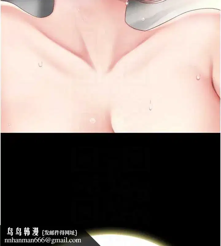 第82話-妳跟妳媽一樣色