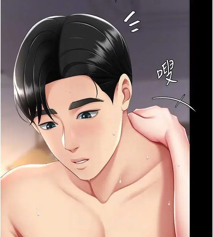 第82話-妳跟妳媽一樣色