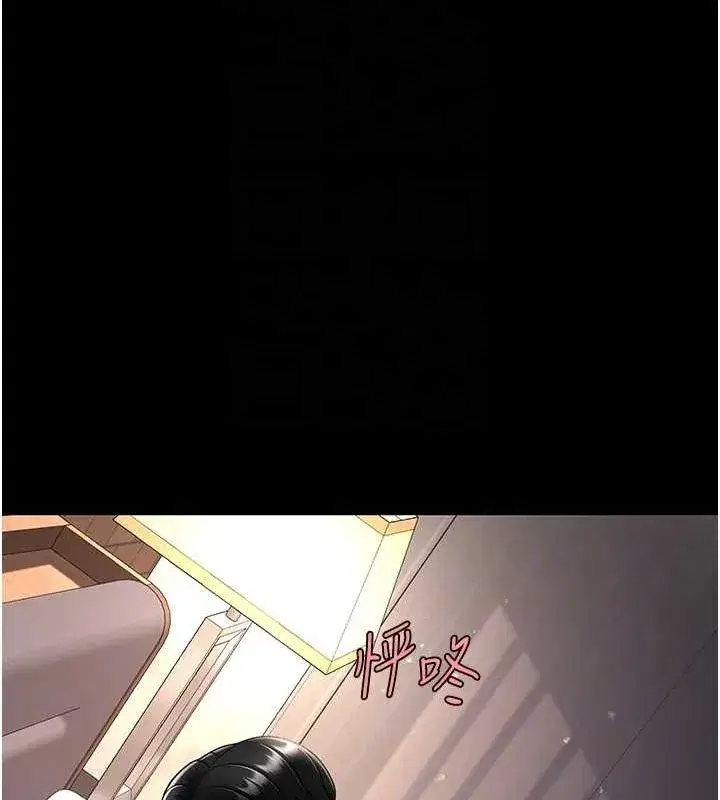 第82話-妳跟妳媽一樣色