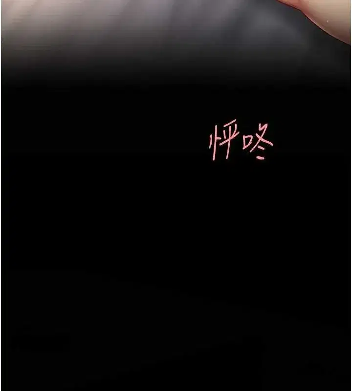 第82話-妳跟妳媽一樣色