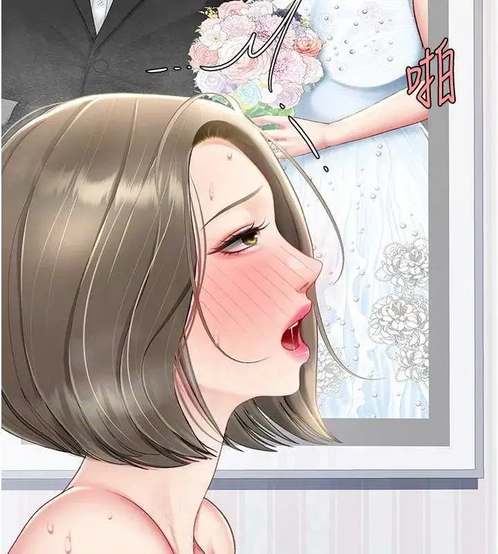 第83話-你老婆的呻吟聲真悅耳