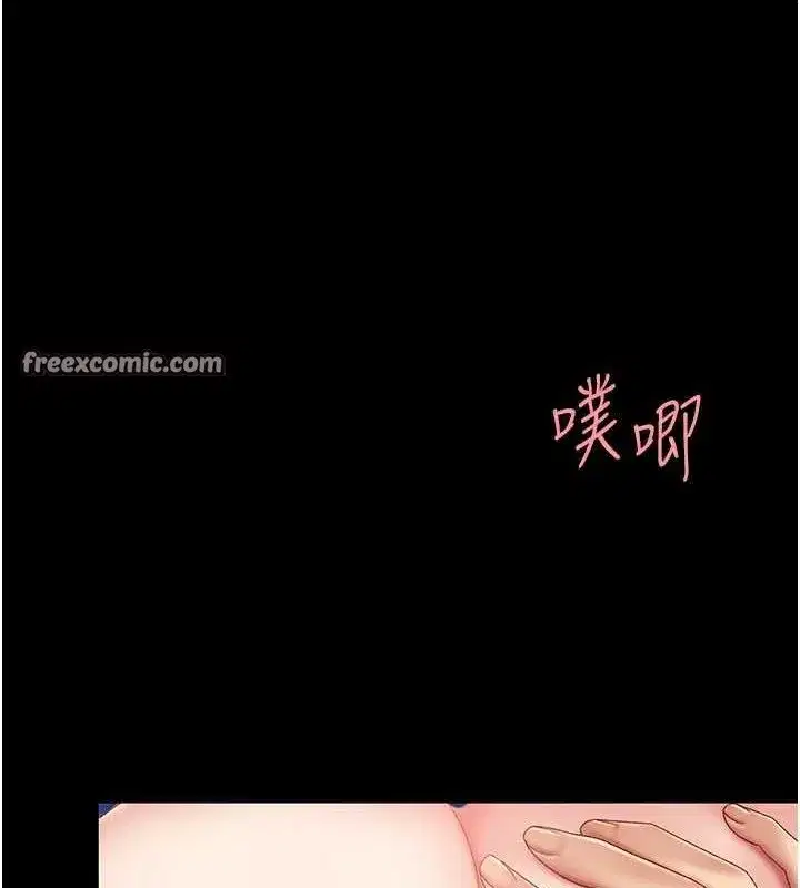 第83話-你老婆的呻吟聲真悅耳