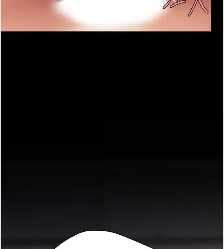 第83話-你老婆的呻吟聲真悅耳