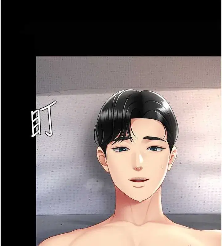 第83話-你老婆的呻吟聲真悅耳