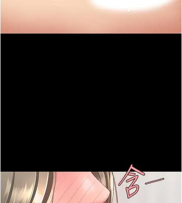 第83話-你老婆的呻吟聲真悅耳