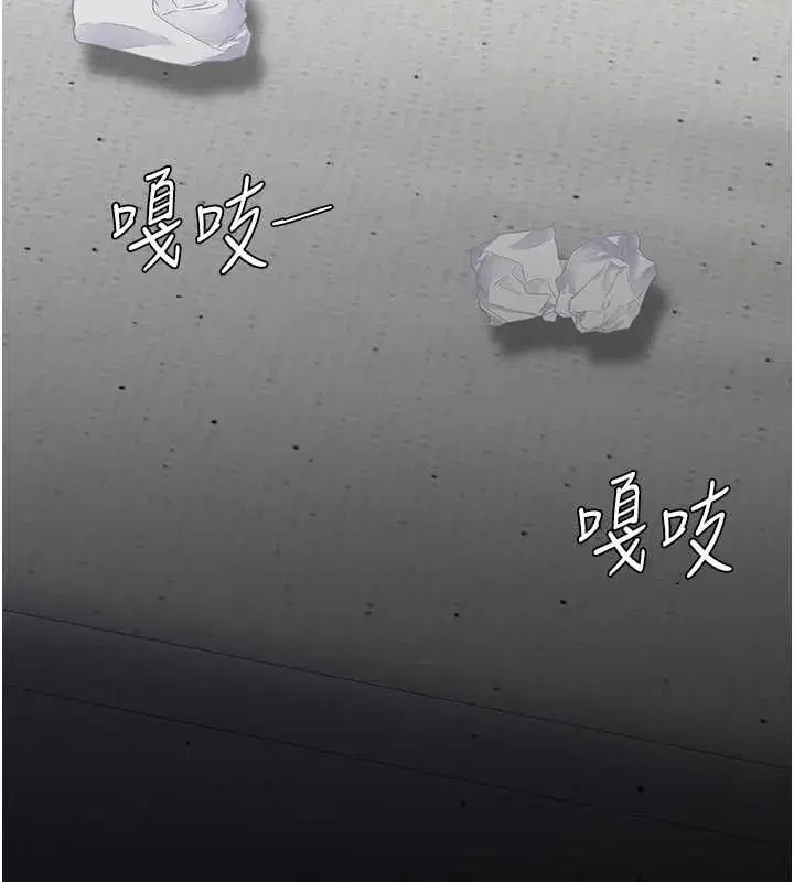 第83話-你老婆的呻吟聲真悅耳