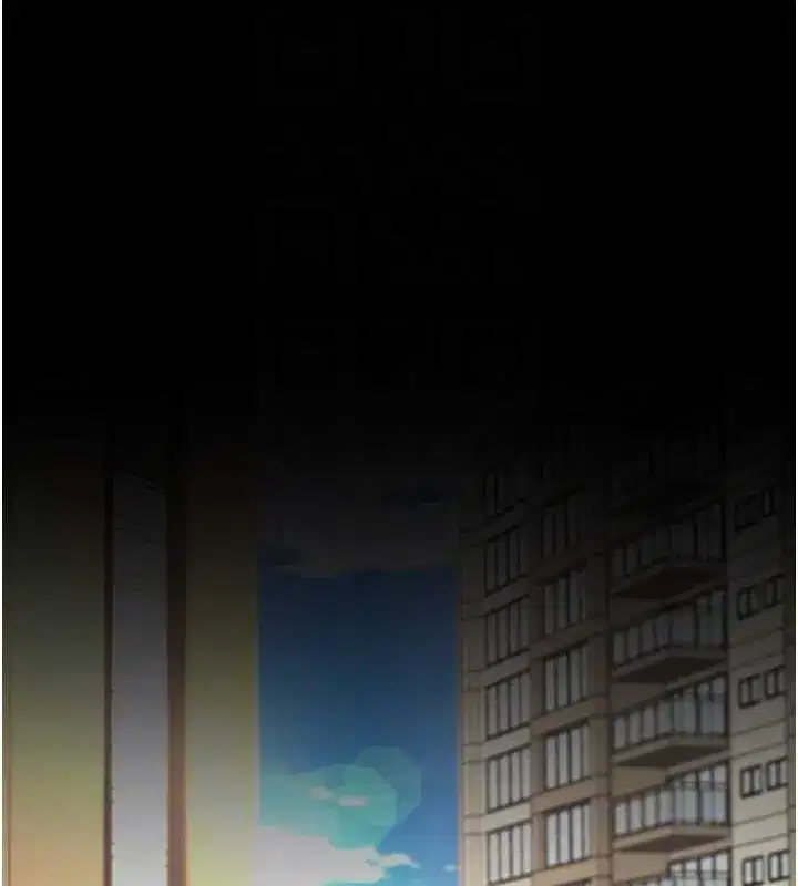 第83話-你老婆的呻吟聲真悅耳