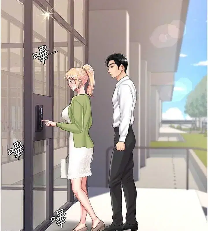 第83話-你老婆的呻吟聲真悅耳