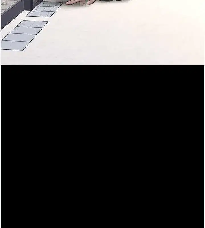 第83話-你老婆的呻吟聲真悅耳