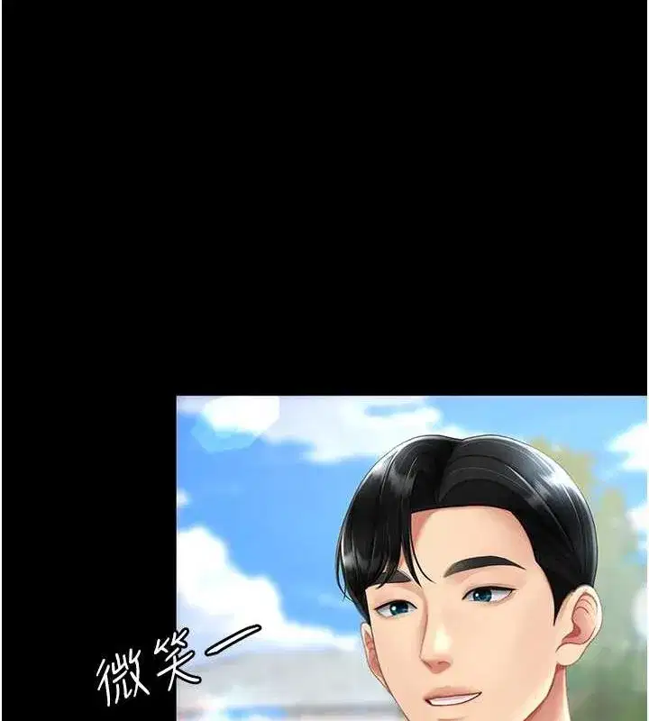 第83話-你老婆的呻吟聲真悅耳