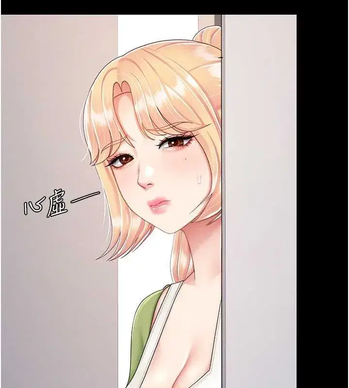 第83話-你老婆的呻吟聲真悅耳