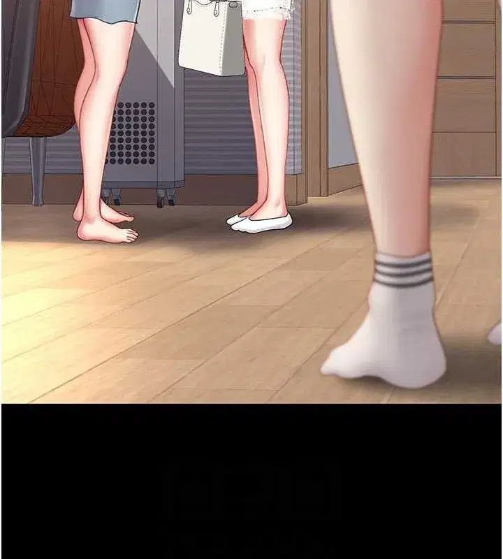 第83話-你老婆的呻吟聲真悅耳