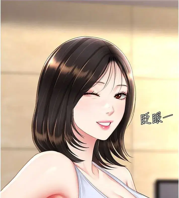 第83話-你老婆的呻吟聲真悅耳