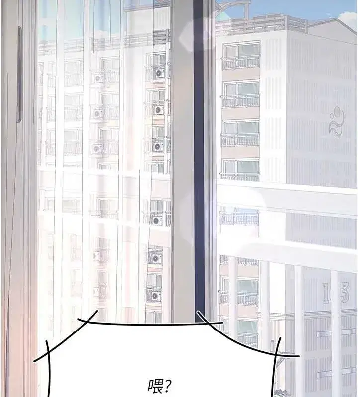 第83話-你老婆的呻吟聲真悅耳