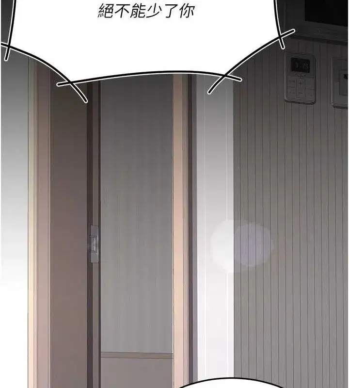 第83話-你老婆的呻吟聲真悅耳