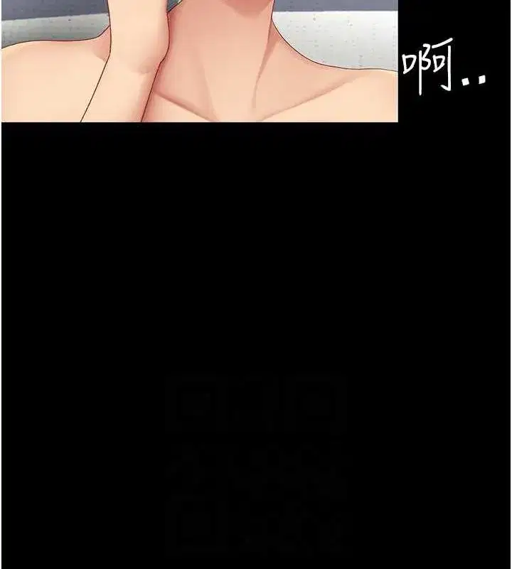 第83話-你老婆的呻吟聲真悅耳