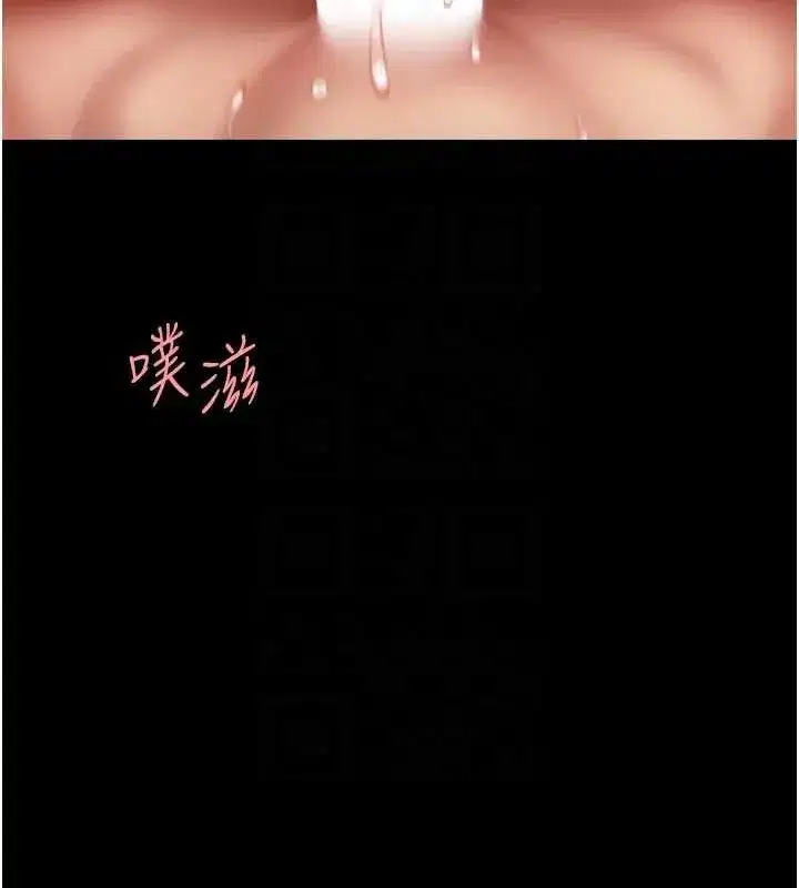 第83話-你老婆的呻吟聲真悅耳