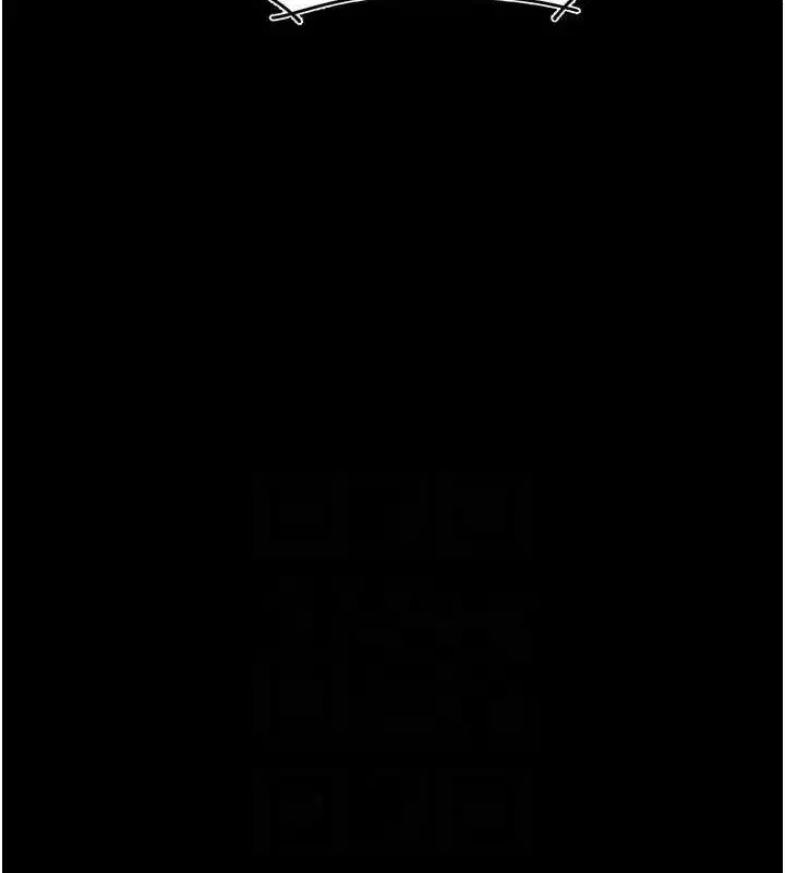 第83話-你老婆的呻吟聲真悅耳