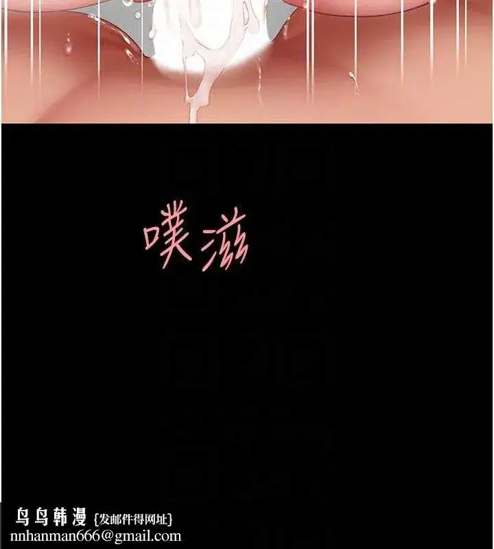 第83話-你老婆的呻吟聲真悅耳