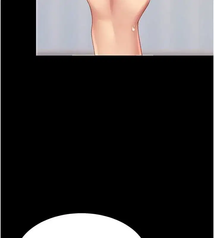 第83話-你老婆的呻吟聲真悅耳