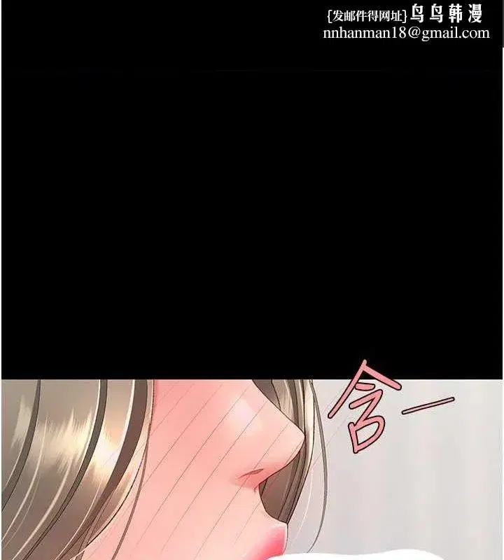 第84話-回味再三的肉棒