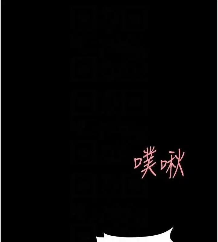 第84話-回味再三的肉棒