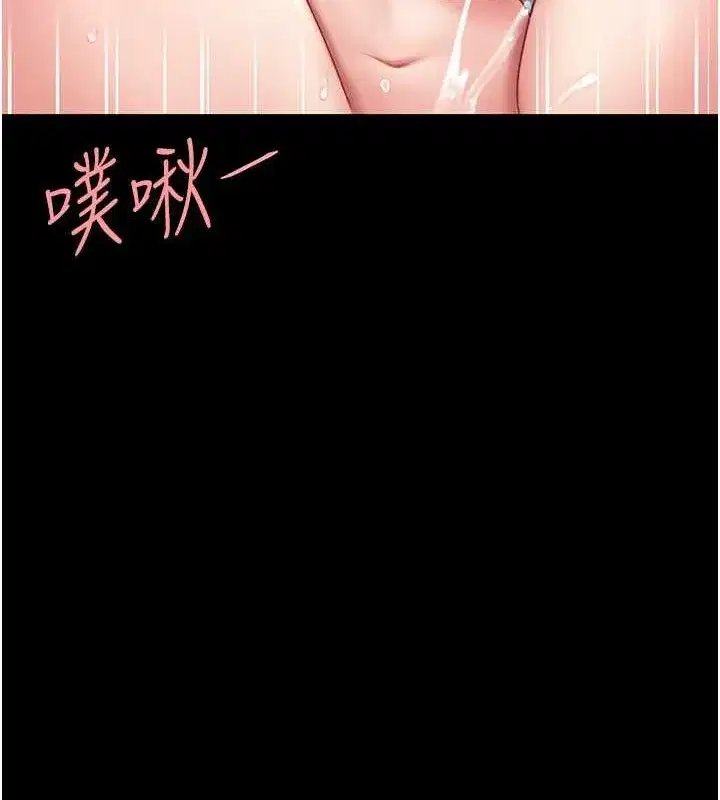 第84話-回味再三的肉棒