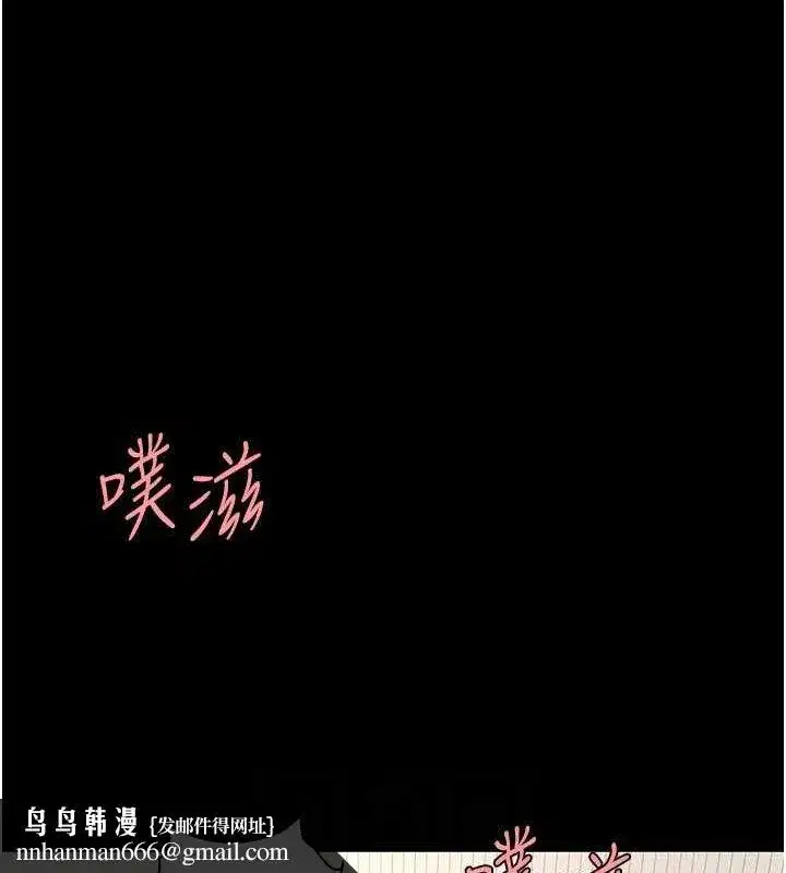第84話-回味再三的肉棒