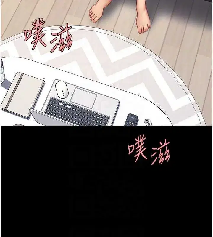 第84話-回味再三的肉棒