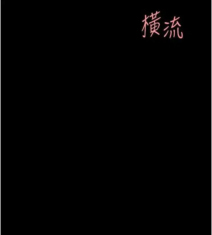 第84話-回味再三的肉棒