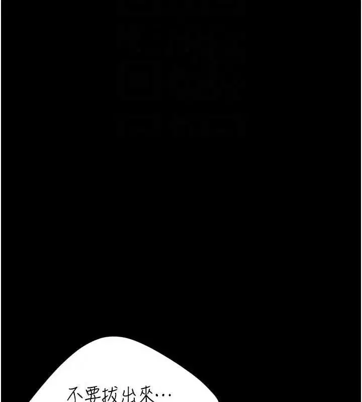 第84話-回味再三的肉棒