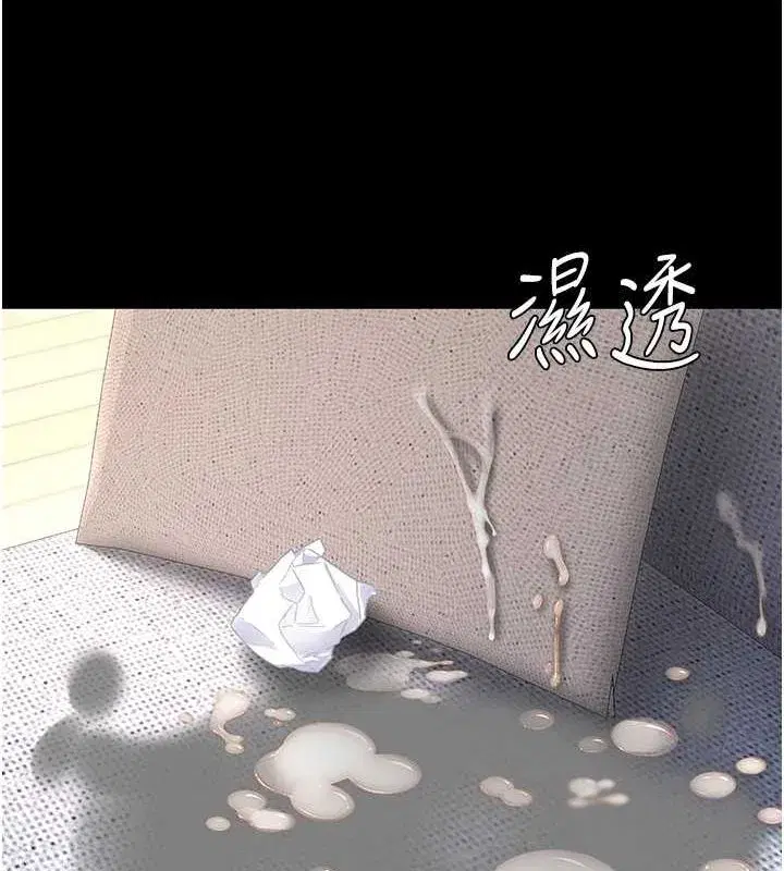 第84話-回味再三的肉棒