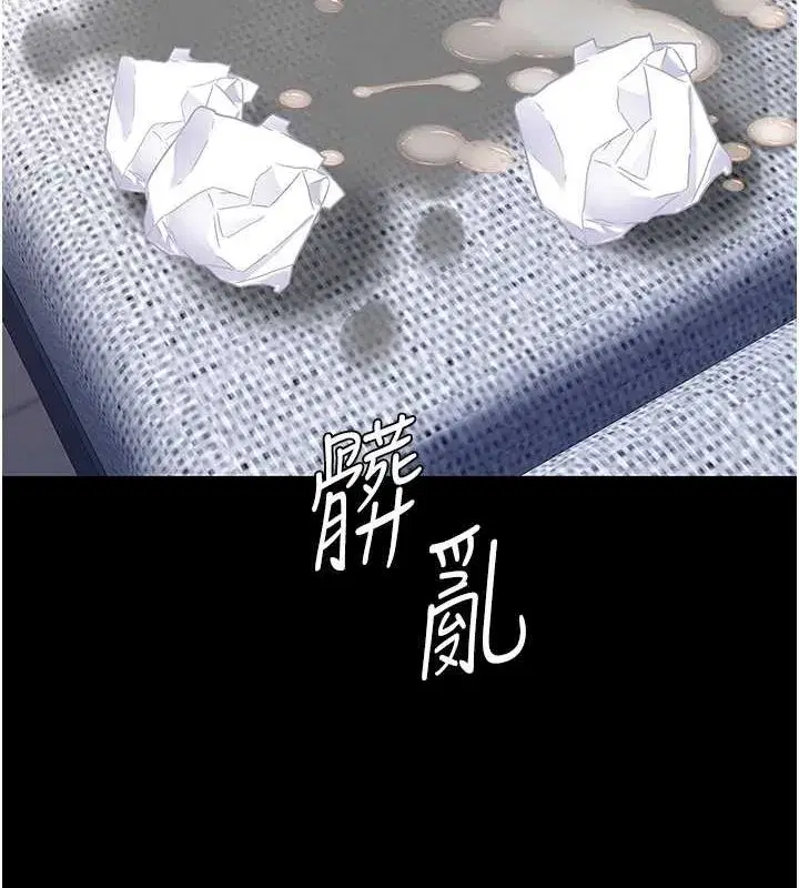 第84話-回味再三的肉棒