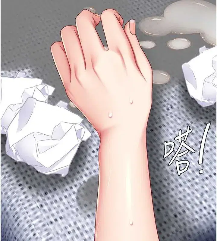 第84話-回味再三的肉棒