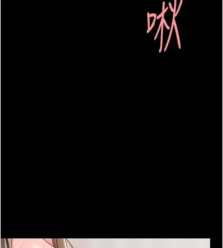 第84話-回味再三的肉棒