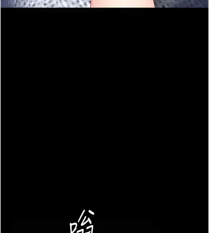 第84話-回味再三的肉棒