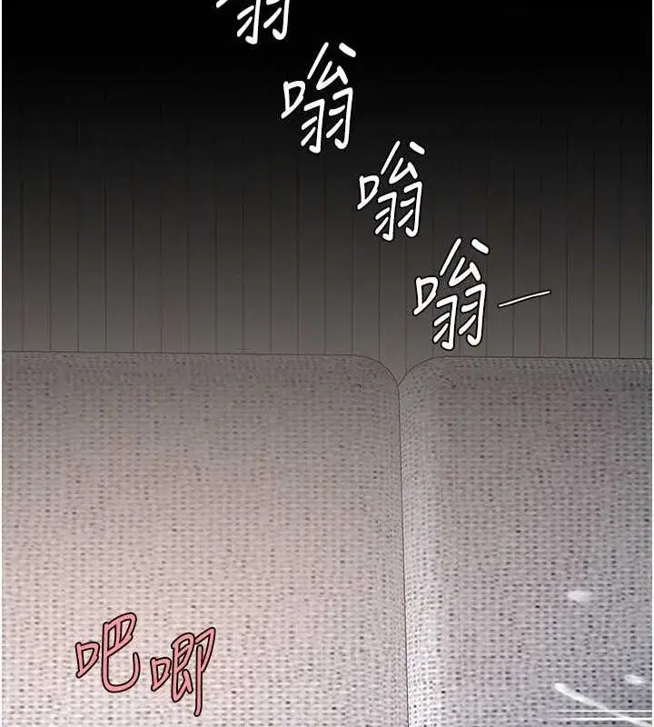 第84話-回味再三的肉棒