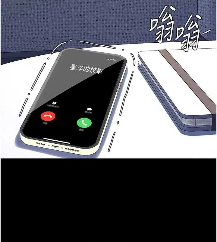 第84話-回味再三的肉棒