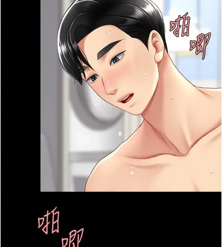 第84話-回味再三的肉棒