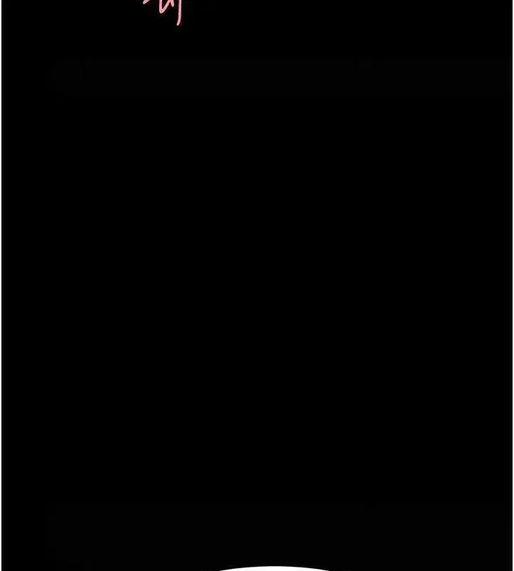 第84話-回味再三的肉棒