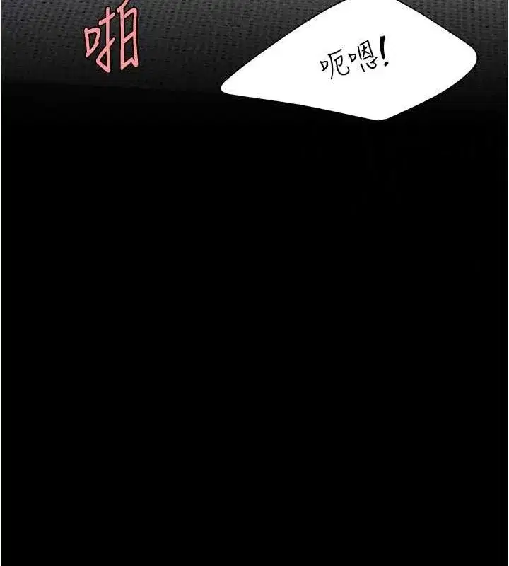 第84話-回味再三的肉棒